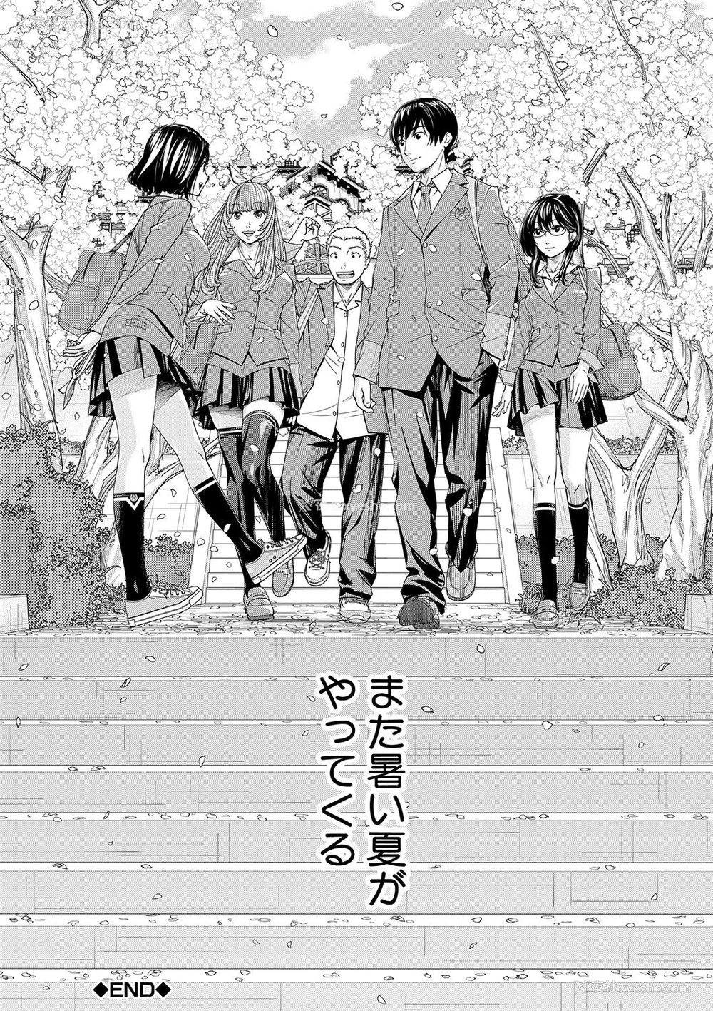 211P - [世徒ゆうき] 千歳 [最爱大屁屁x汉化组汉化组&翻车汉化组] [DL版]