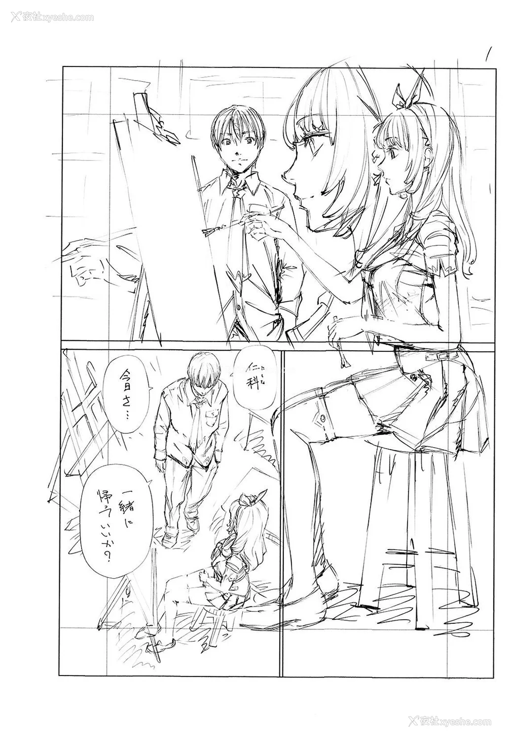 222P - [世徒ゆうき] 千歳 [最爱大屁屁x汉化组汉化组&翻车汉化组] [DL版]