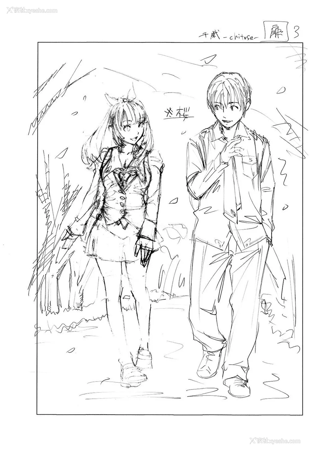 224P - [世徒ゆうき] 千歳 [最爱大屁屁x汉化组汉化组&翻车汉化组] [DL版]