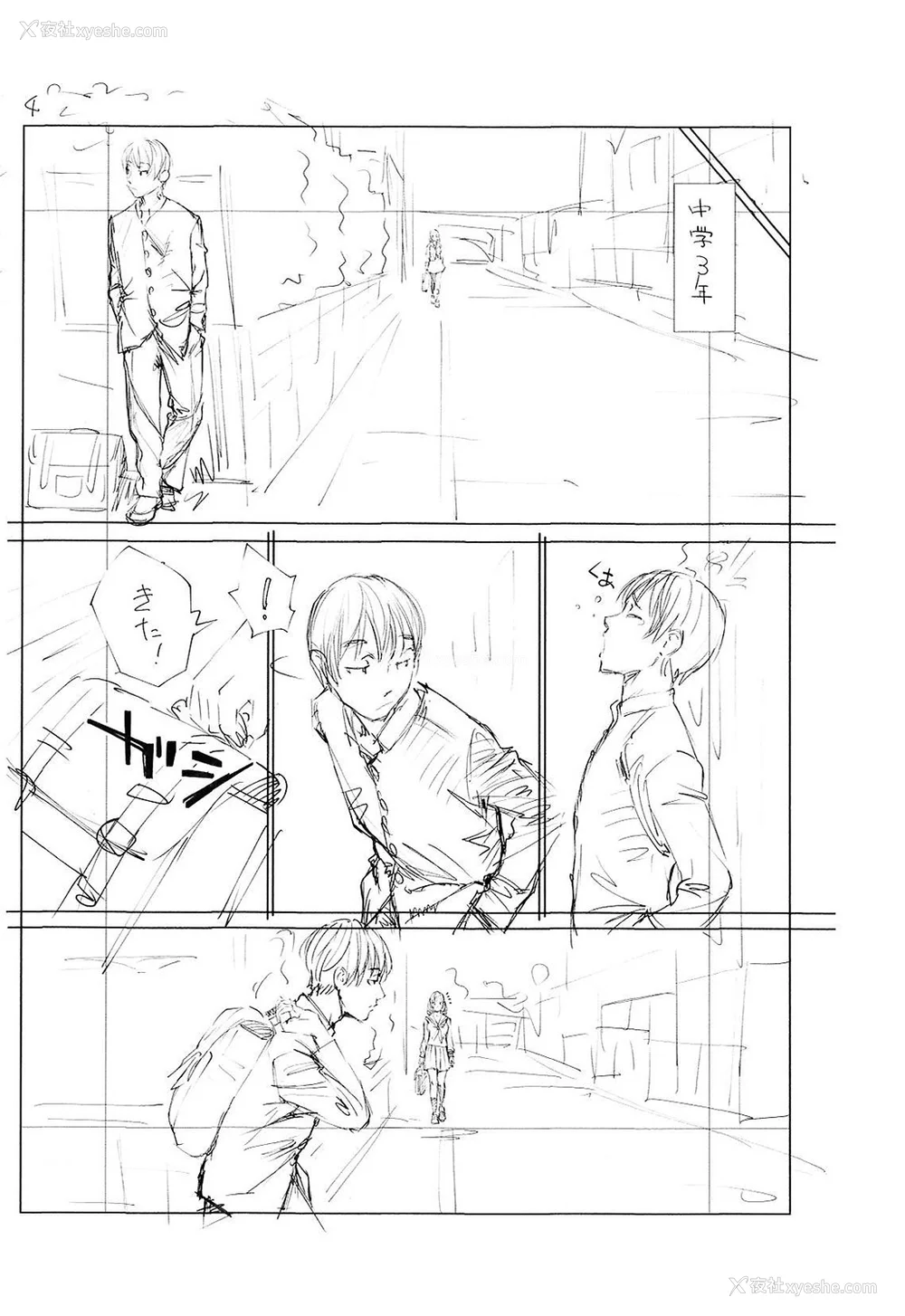 225P - [世徒ゆうき] 千歳 [最爱大屁屁x汉化组汉化组&翻车汉化组] [DL版]