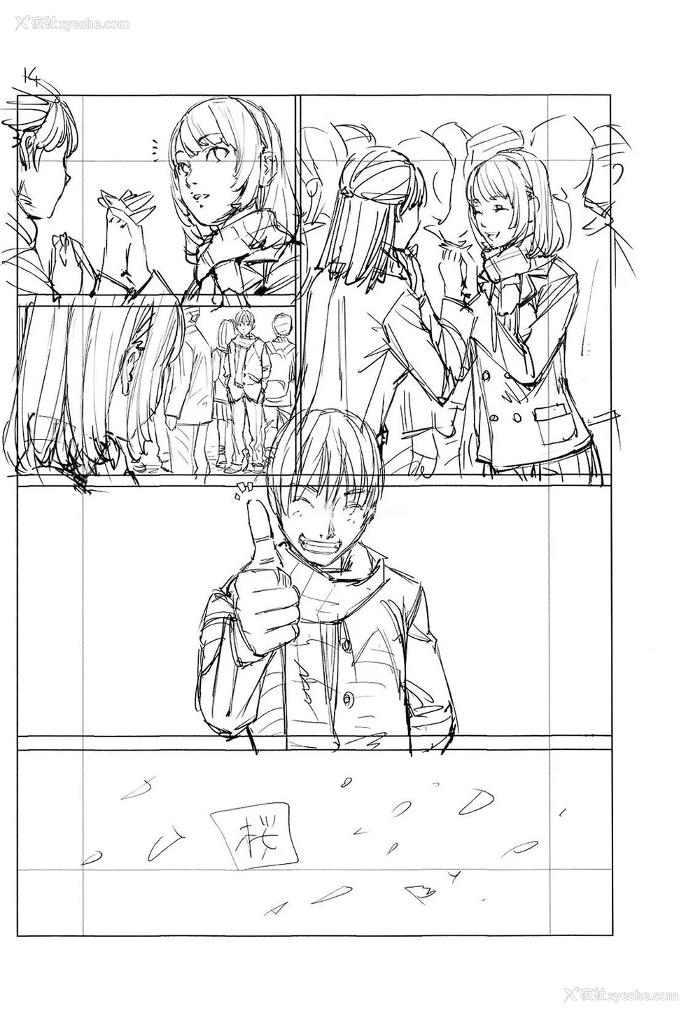 235P - [世徒ゆうき] 千歳 [最爱大屁屁x汉化组汉化组&翻车汉化组] [DL版]
