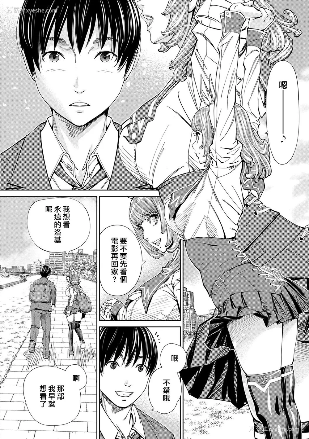 23P - [世徒ゆうき] 千歳 [最爱大屁屁x汉化组汉化组&翻车汉化组] [DL版]