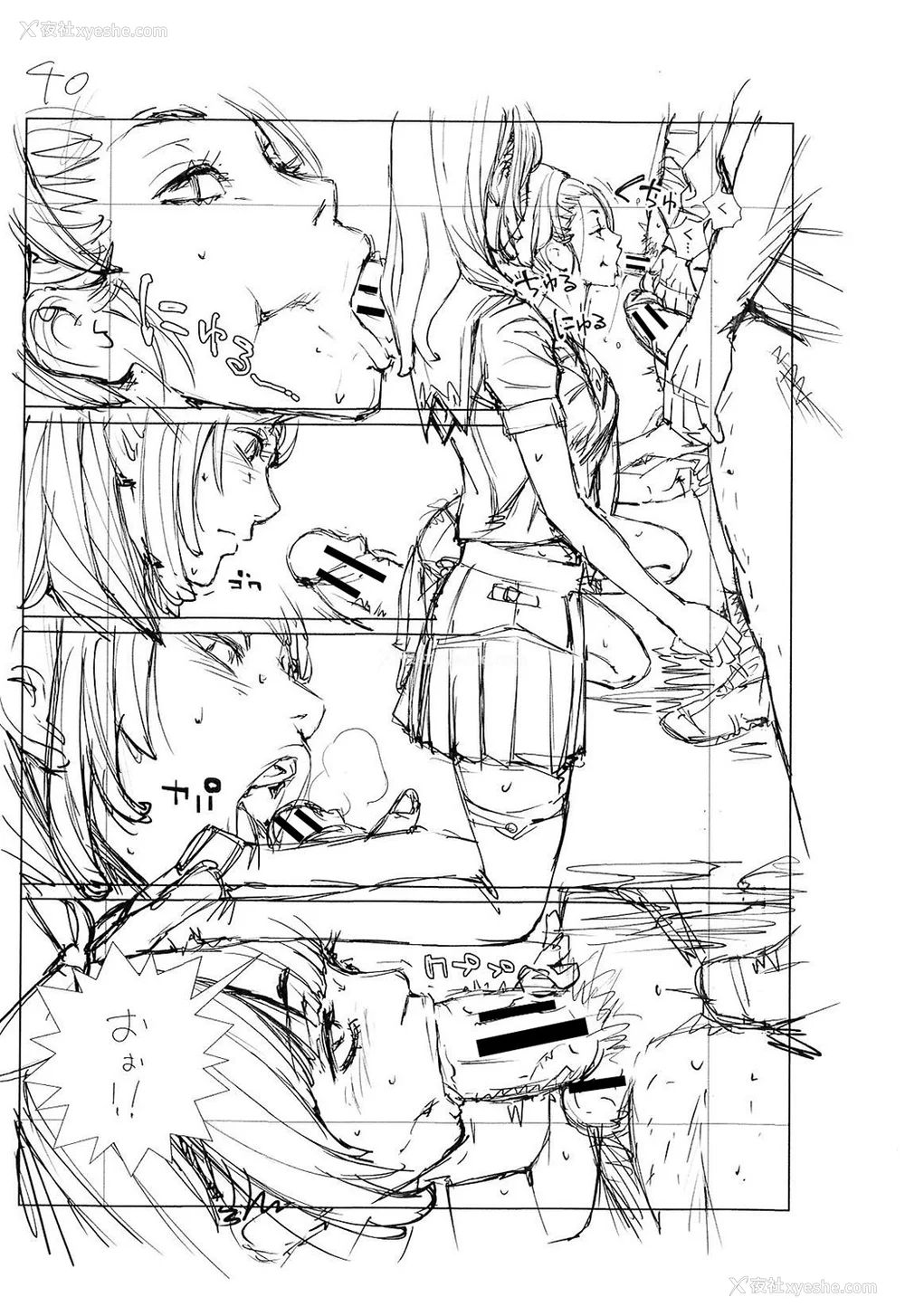 261P - [世徒ゆうき] 千歳 [最爱大屁屁x汉化组汉化组&翻车汉化组] [DL版]