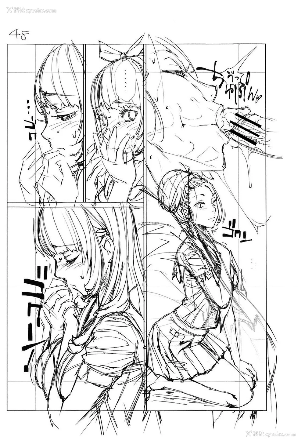269P - [世徒ゆうき] 千歳 [最爱大屁屁x汉化组汉化组&翻车汉化组] [DL版]