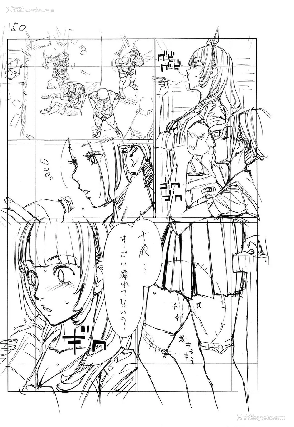 271P - [世徒ゆうき] 千歳 [最爱大屁屁x汉化组汉化组&翻车汉化组] [DL版]