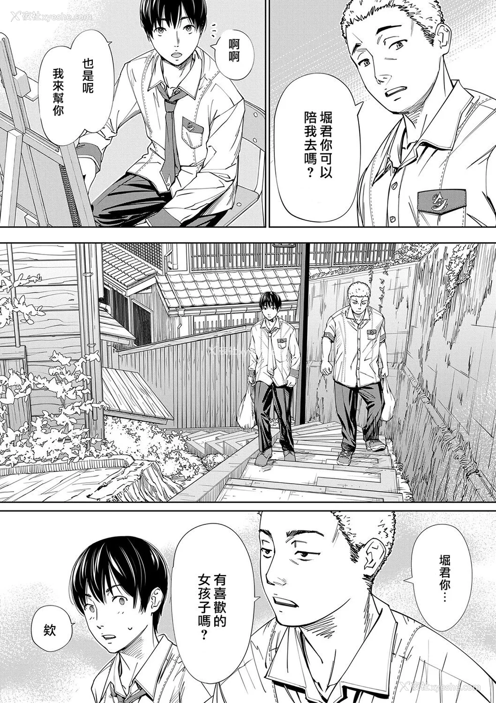 30P - [世徒ゆうき] 千歳 [最爱大屁屁x汉化组汉化组&翻车汉化组] [DL版]