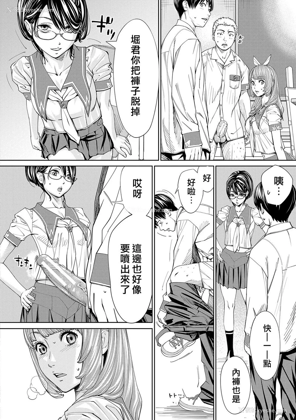 45P - [世徒ゆうき] 千歳 [最爱大屁屁x汉化组汉化组&翻车汉化组] [DL版]