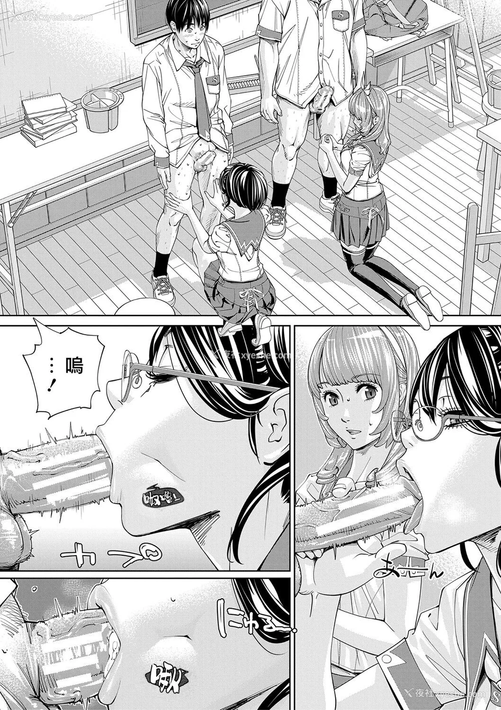 46P - [世徒ゆうき] 千歳 [最爱大屁屁x汉化组汉化组&翻车汉化组] [DL版]