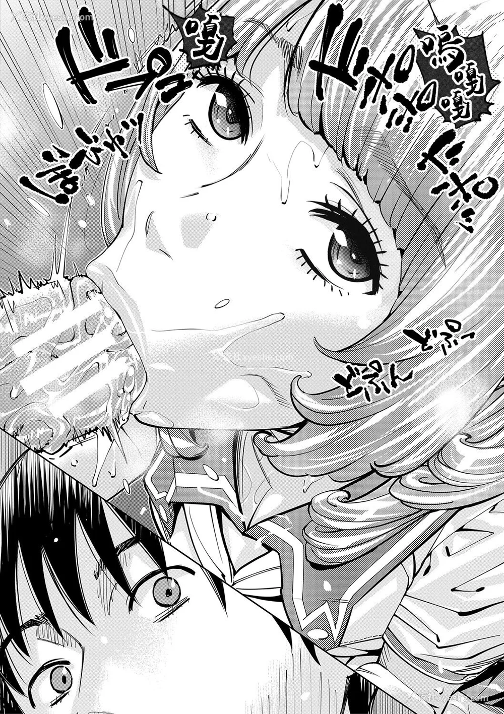 53P - [世徒ゆうき] 千歳 [最爱大屁屁x汉化组汉化组&翻车汉化组] [DL版]