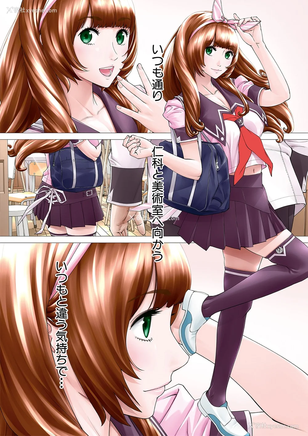 5P - [世徒ゆうき] 千歳 [最爱大屁屁x汉化组汉化组&翻车汉化组] [DL版]