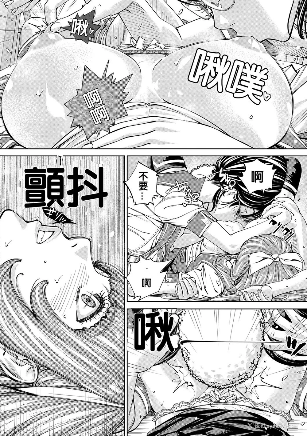65P - [世徒ゆうき] 千歳 [最爱大屁屁x汉化组汉化组&翻车汉化组] [DL版]