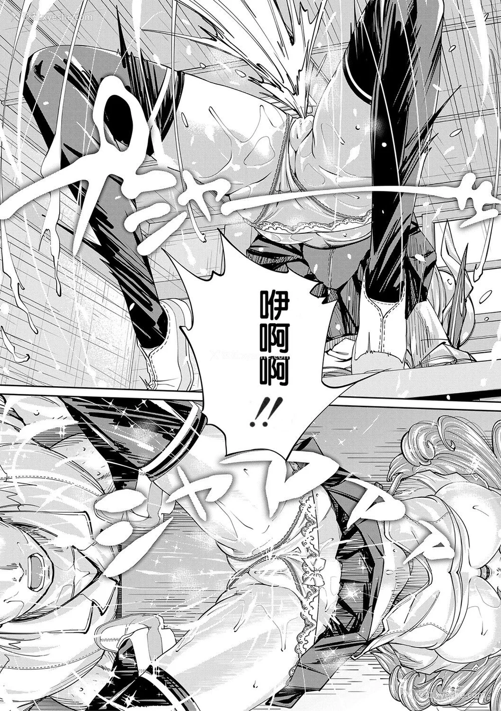 66P - [世徒ゆうき] 千歳 [最爱大屁屁x汉化组汉化组&翻车汉化组] [DL版]