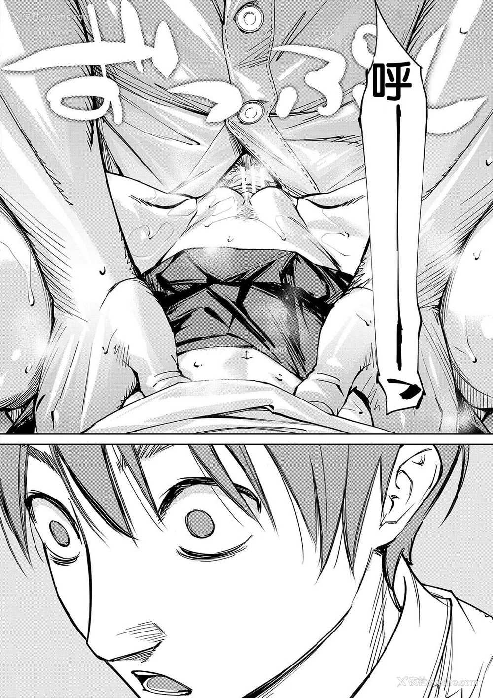73P - [世徒ゆうき] 千歳 [最爱大屁屁x汉化组汉化组&翻车汉化组] [DL版]