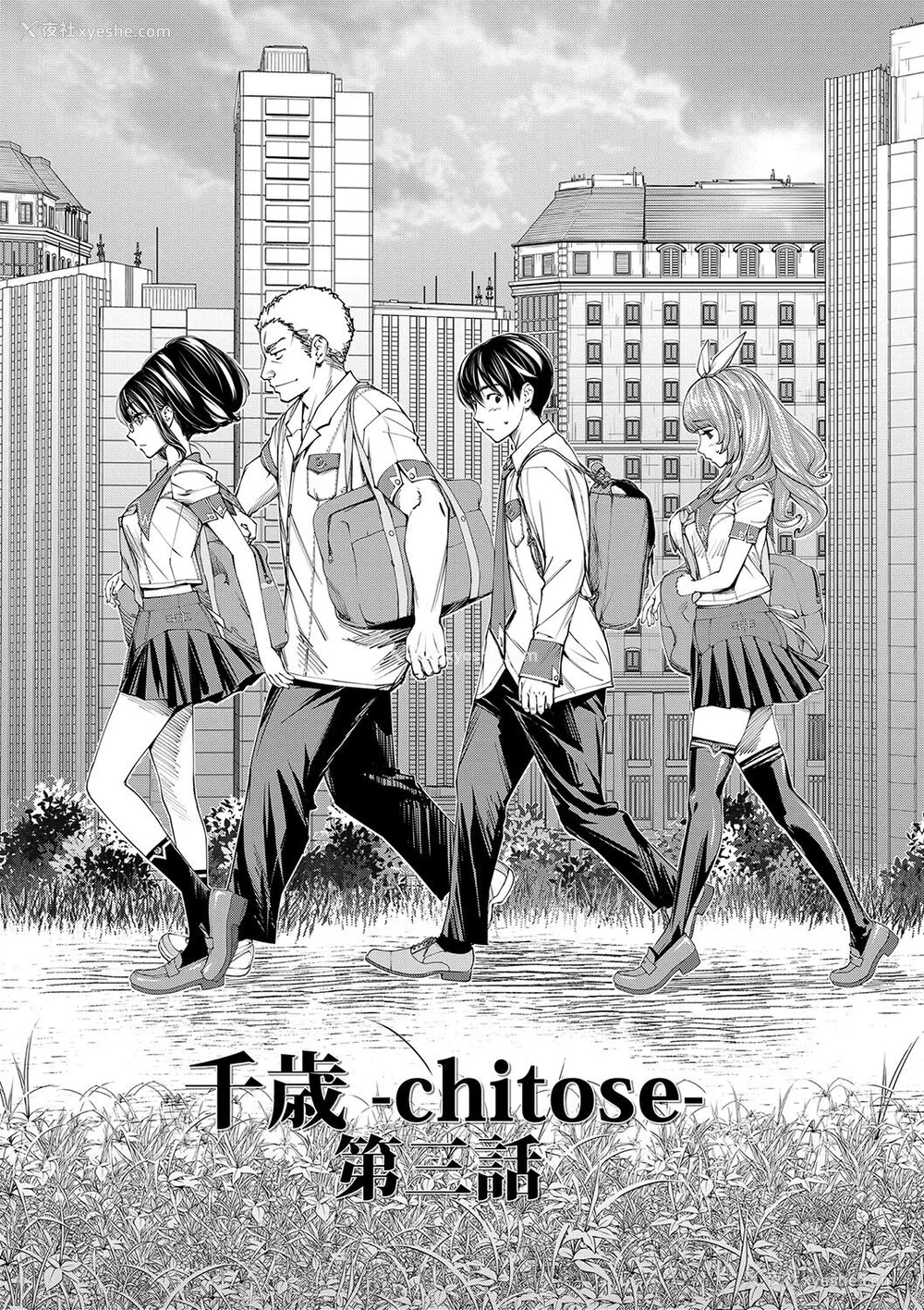 88P - [世徒ゆうき] 千歳 [最爱大屁屁x汉化组汉化组&翻车汉化组] [DL版]