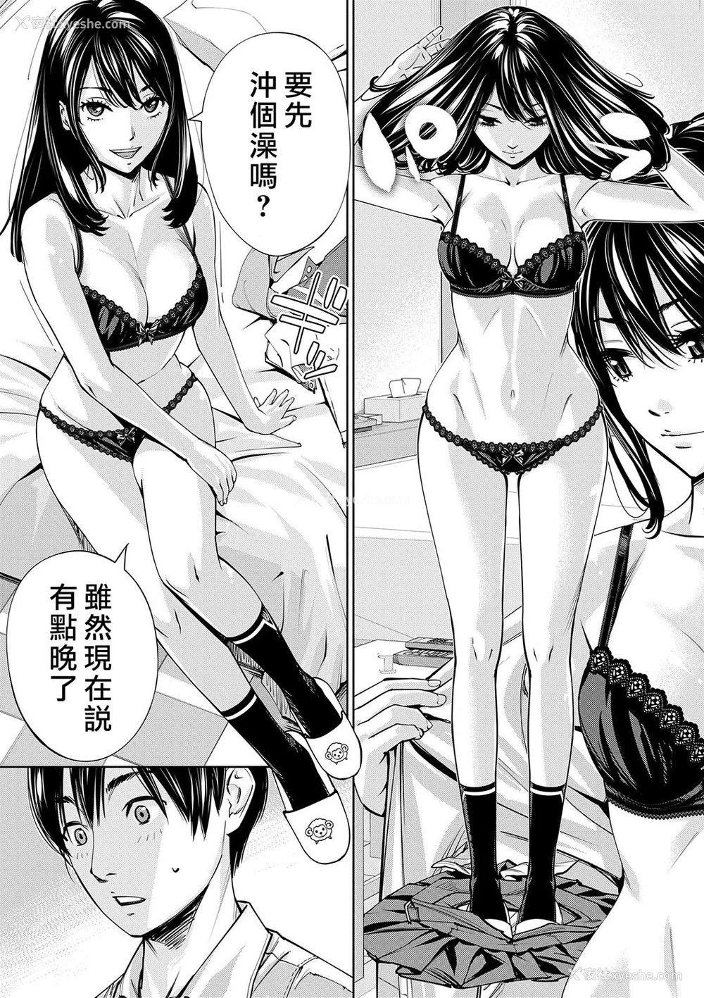 94P - [世徒ゆうき] 千歳 [最爱大屁屁x汉化组汉化组&翻车汉化组] [DL版]