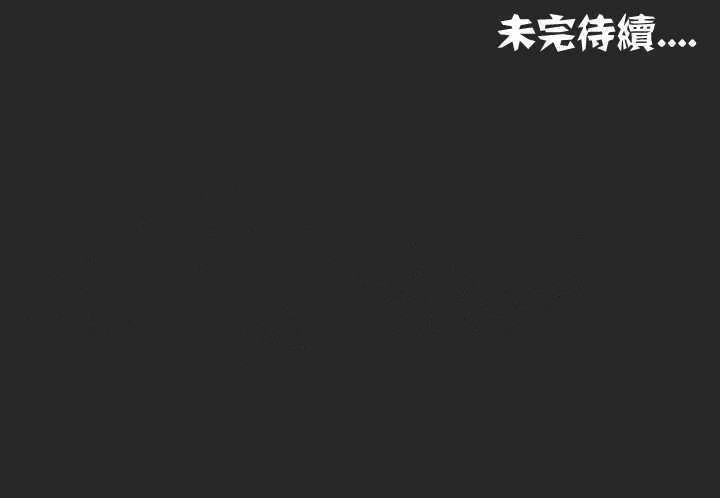 27P - 单身绯闻