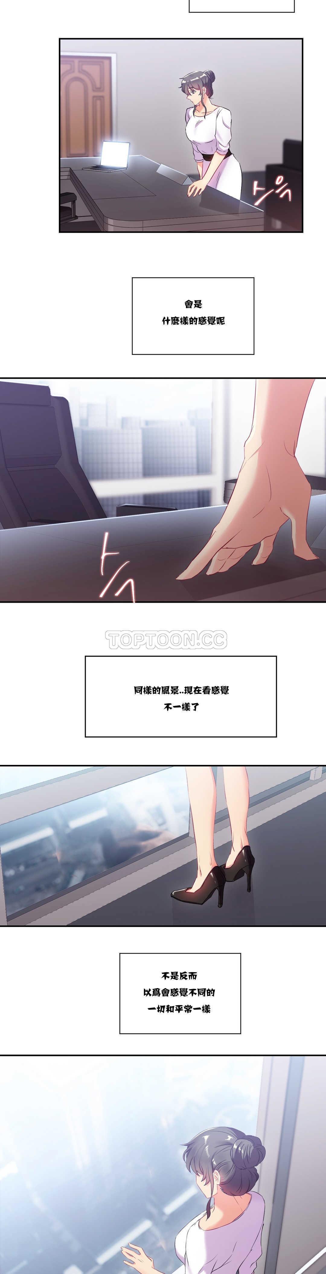 17P - 单身绯闻