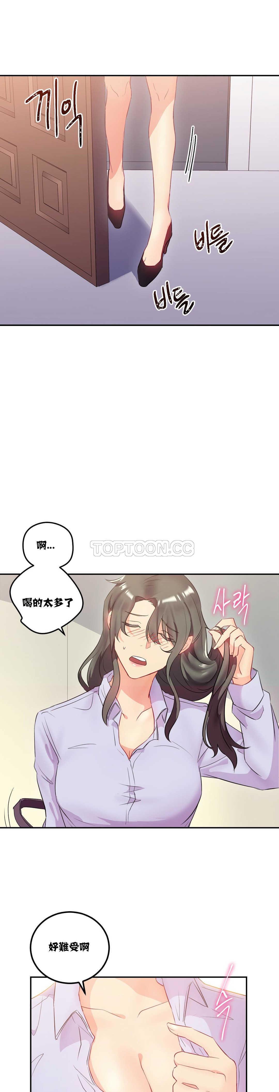 12P - 单身绯闻