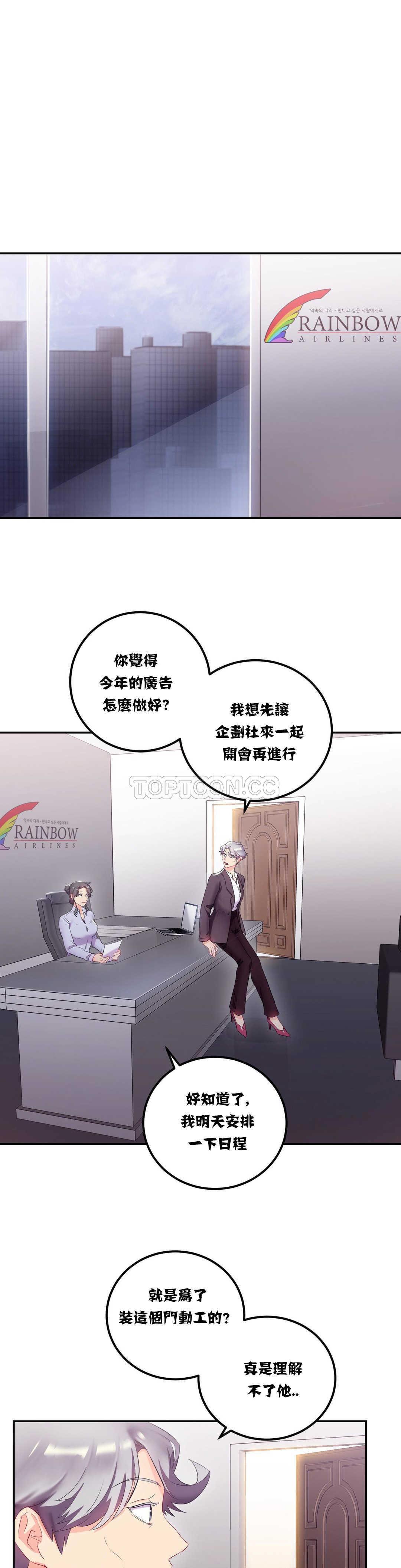 1P - 单身绯闻