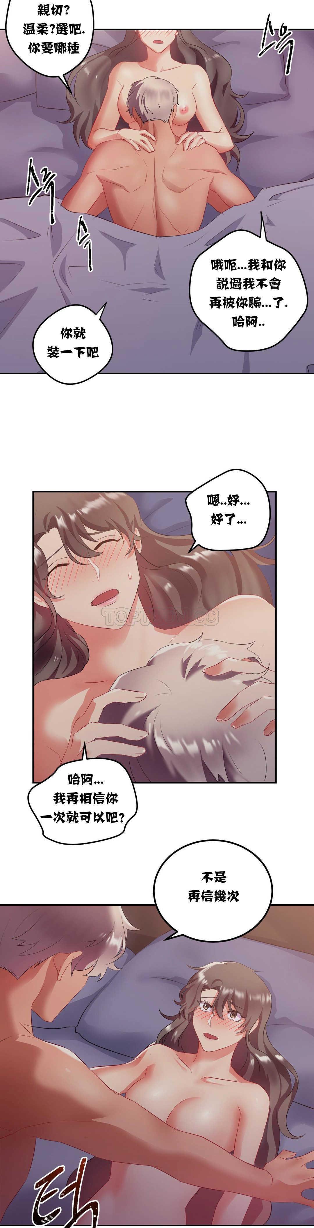 24P - 单身绯闻