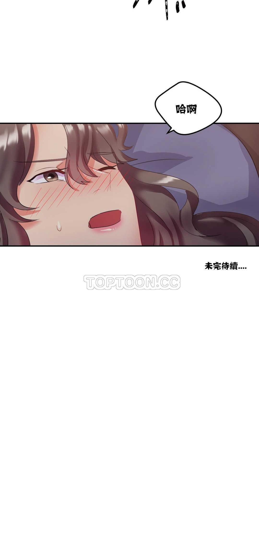 26P - 单身绯闻