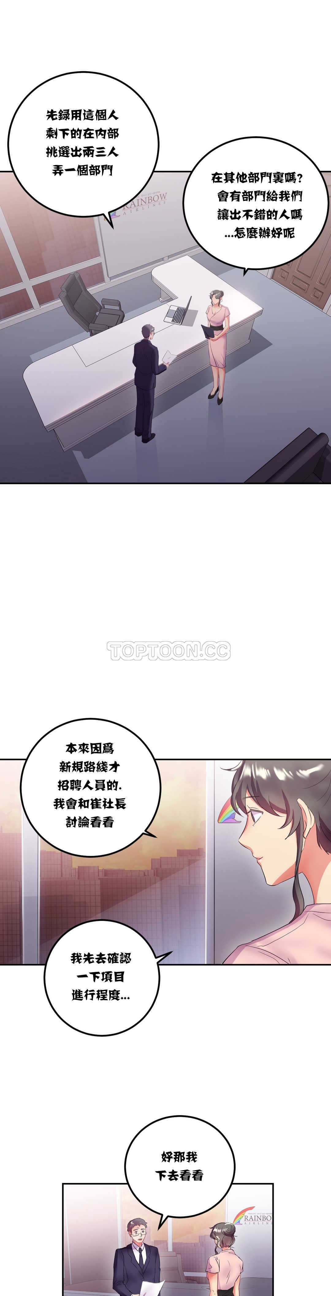 11P - 单身绯闻