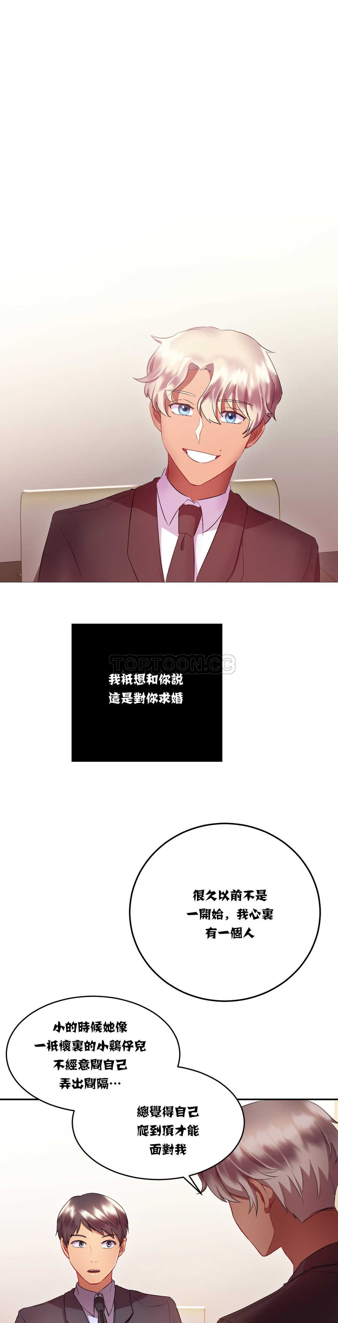 1P - 单身绯闻