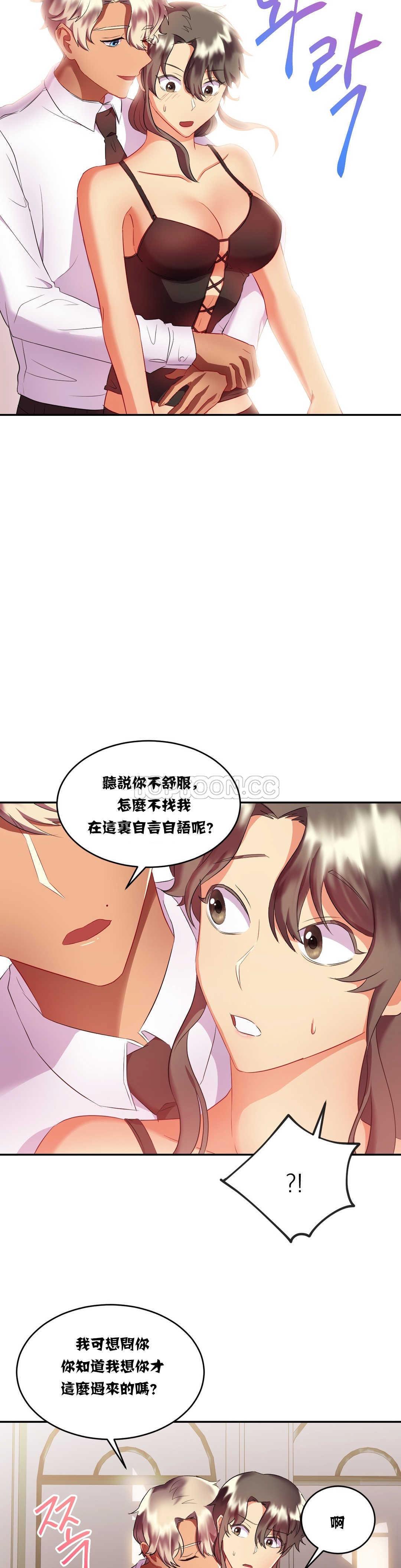 15P - 单身绯闻
