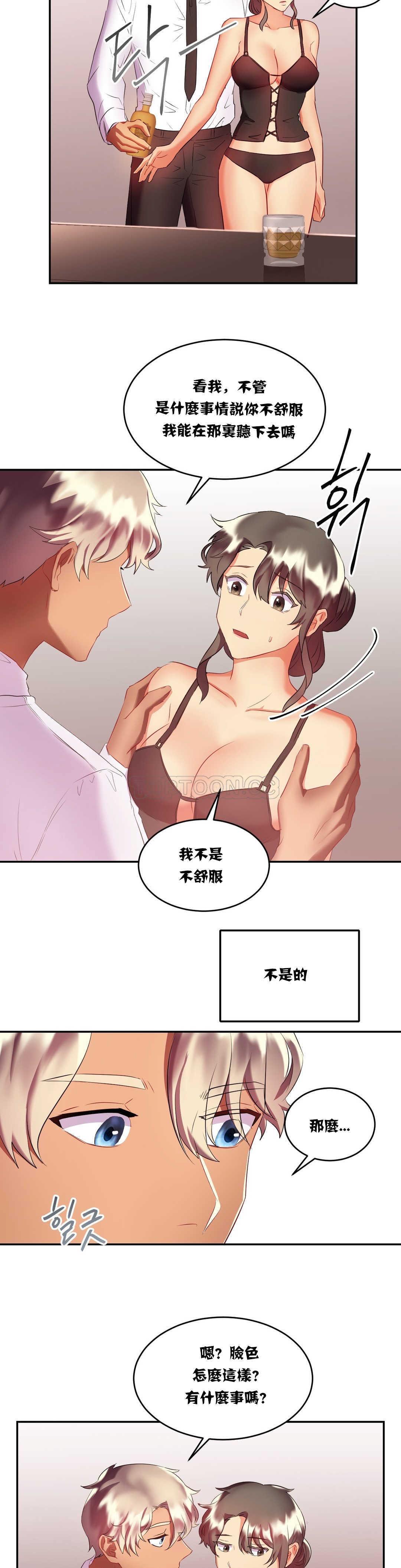 17P - 单身绯闻