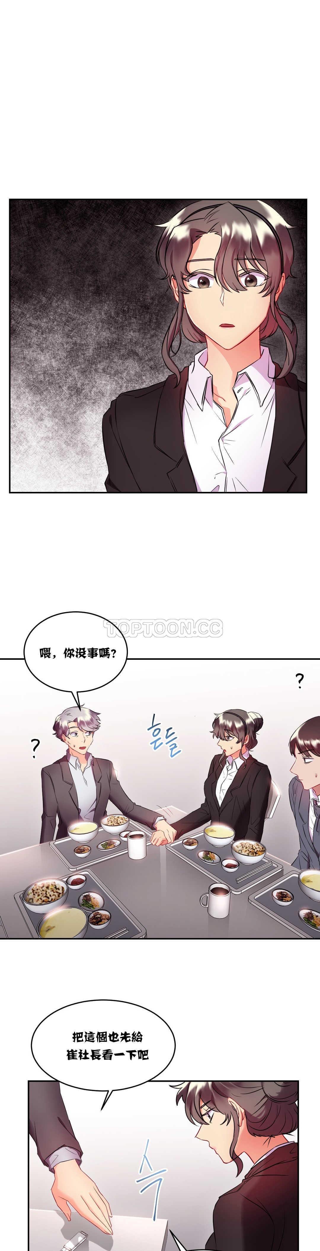 1P - 单身绯闻