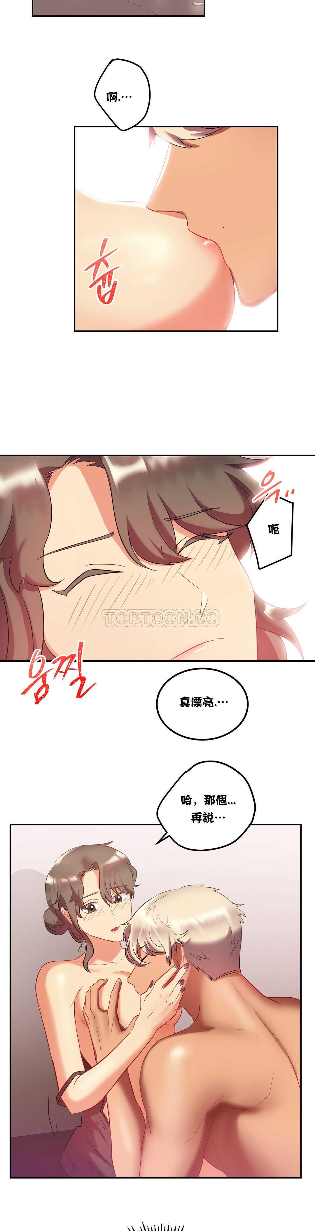 11P - 单身绯闻