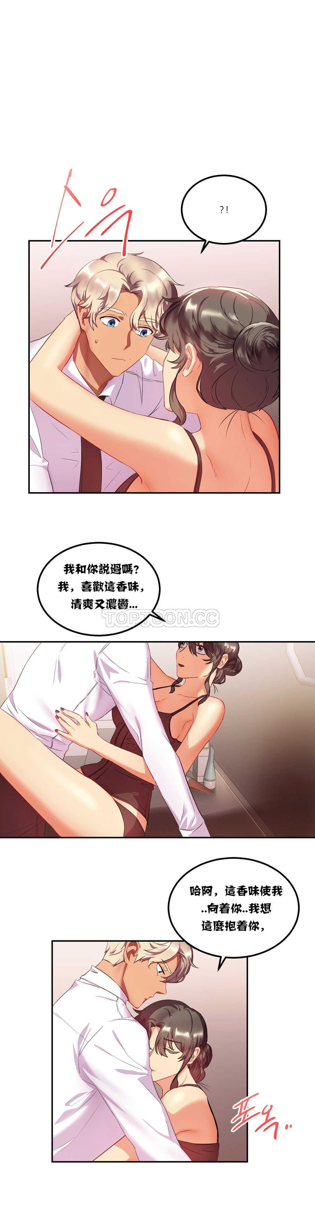 1P - 单身绯闻