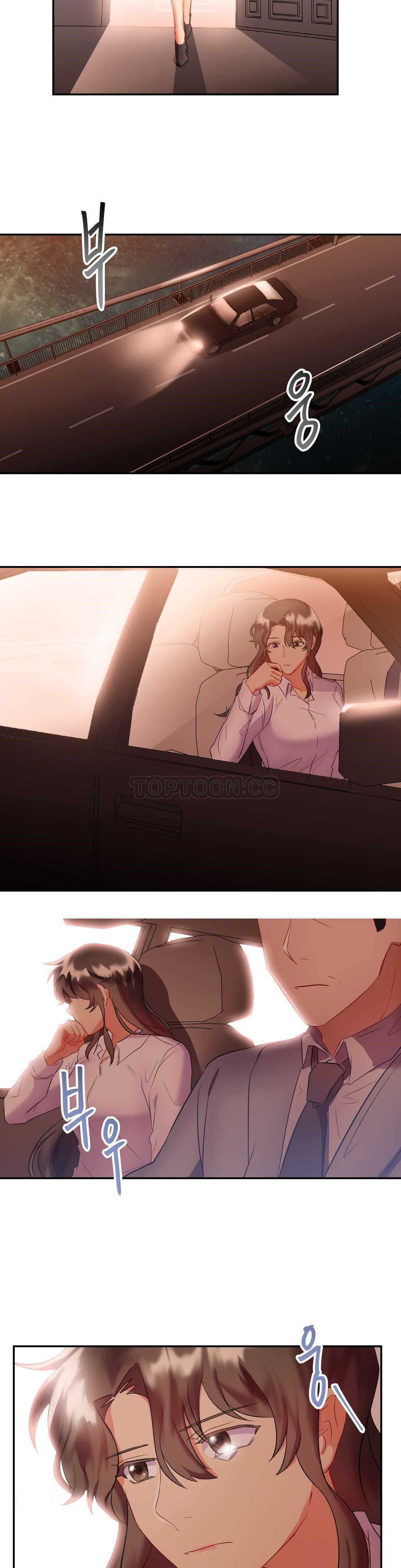 23P - 单身绯闻