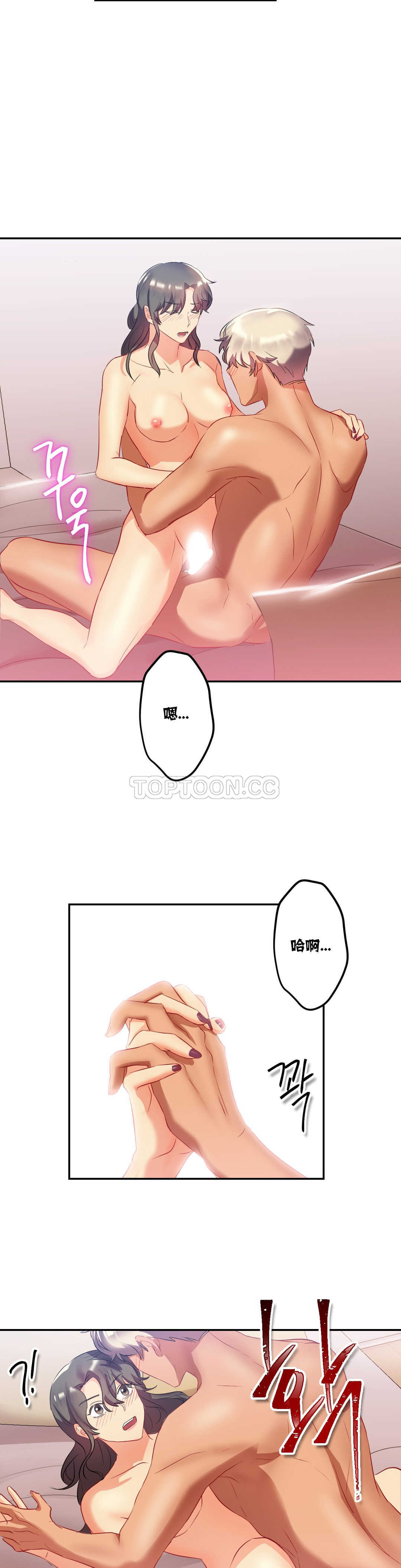 9P - 单身绯闻