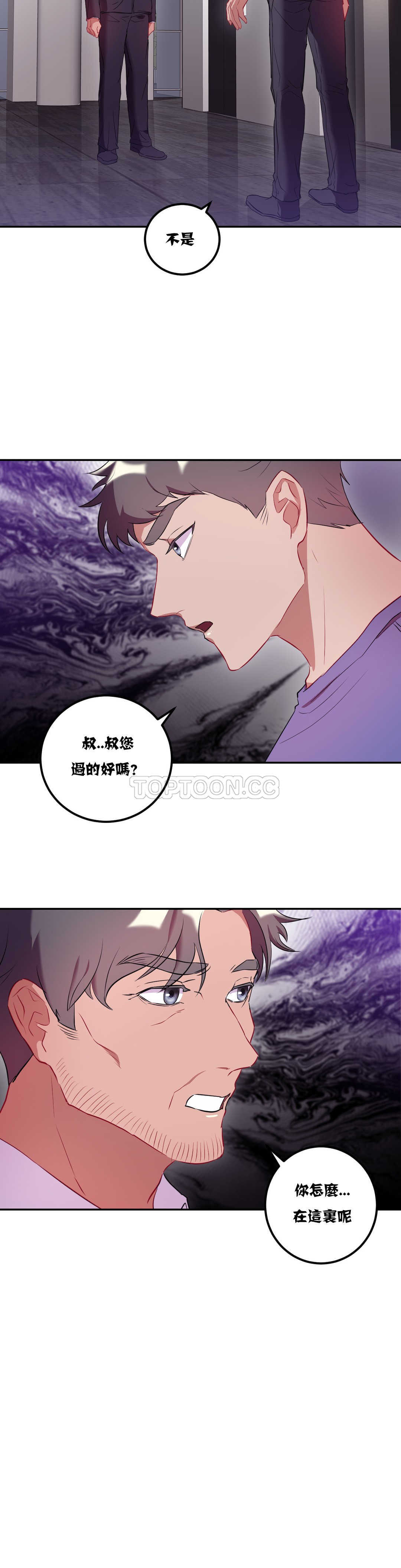 11P - 单身绯闻