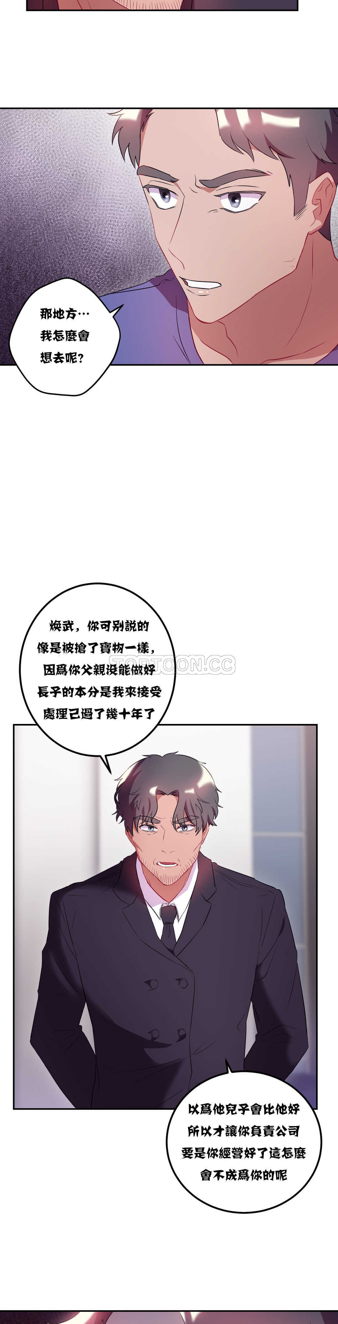 15P - 单身绯闻