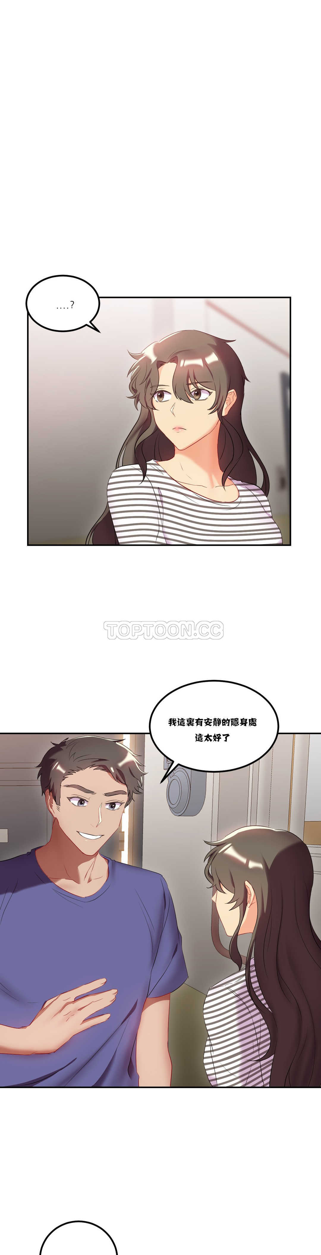1P - 单身绯闻