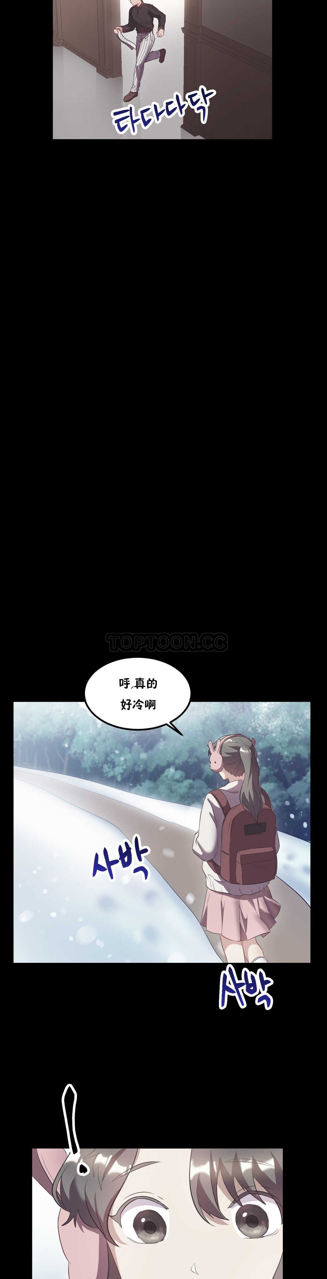 13P - 单身绯闻