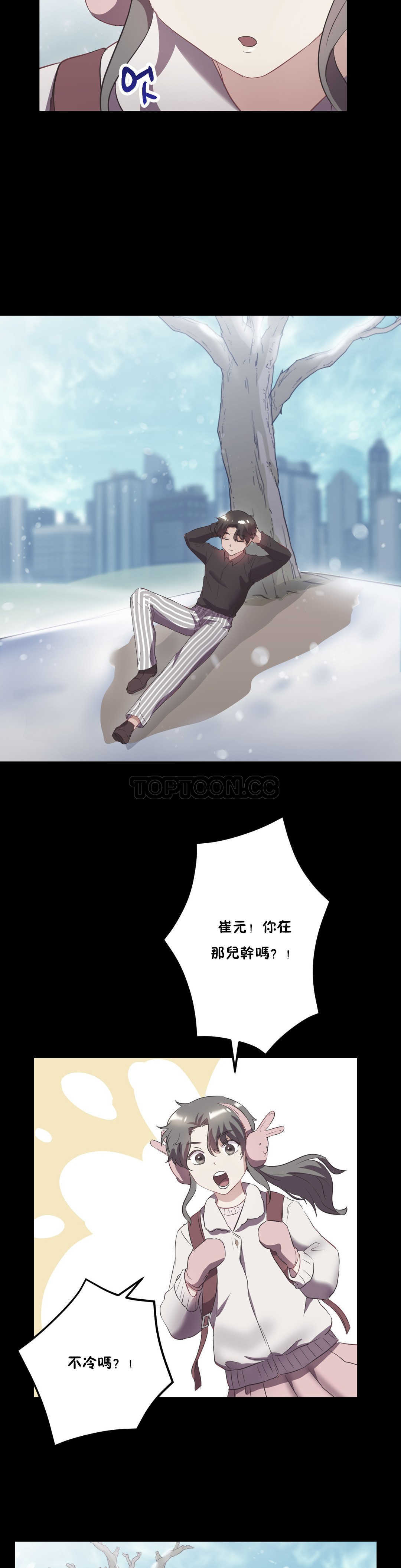 14P - 单身绯闻