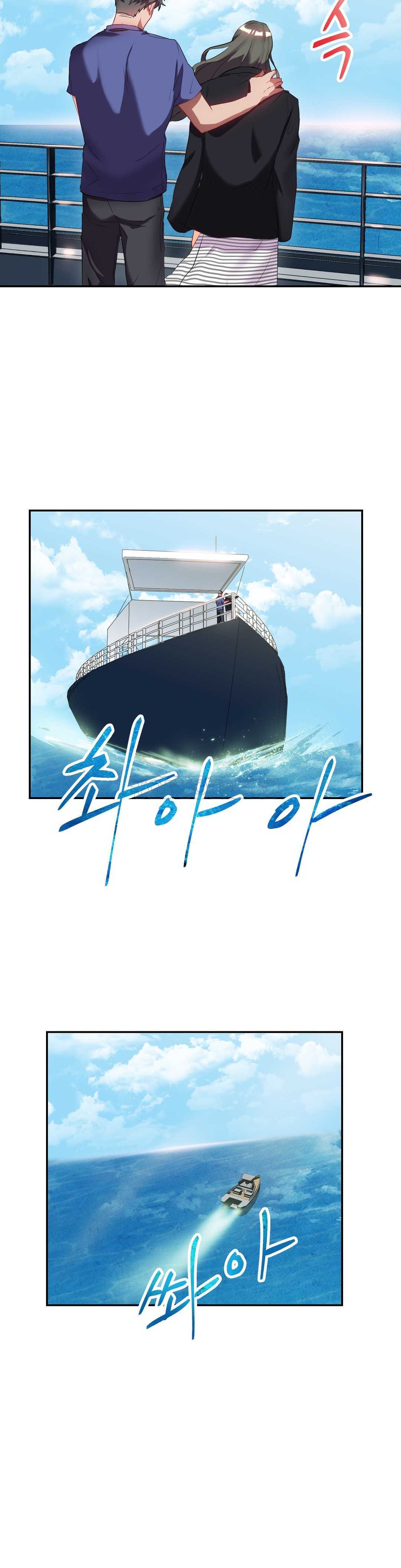 3P - 单身绯闻