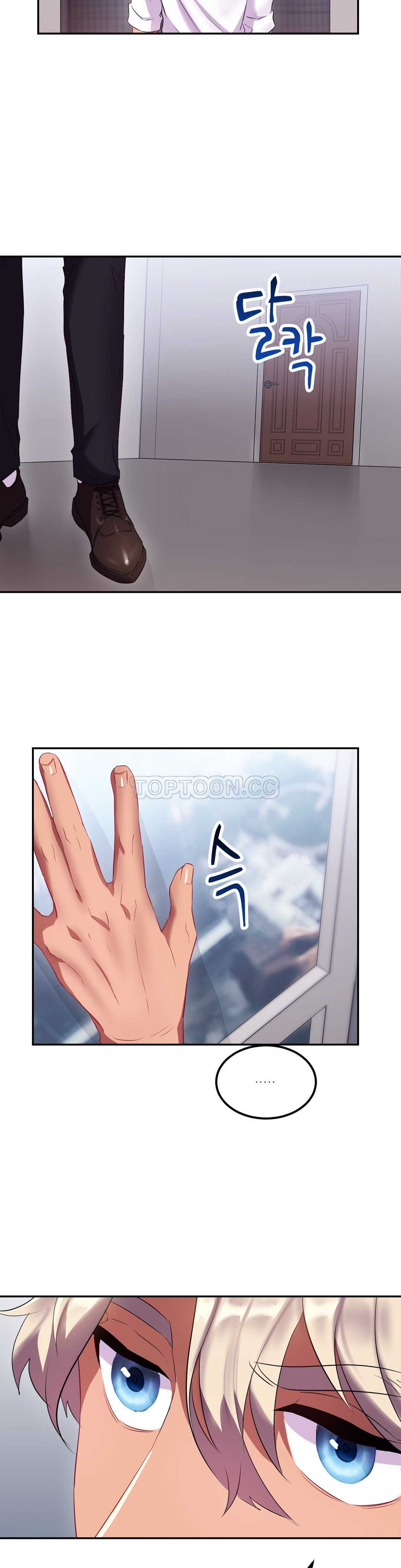 6P - 单身绯闻