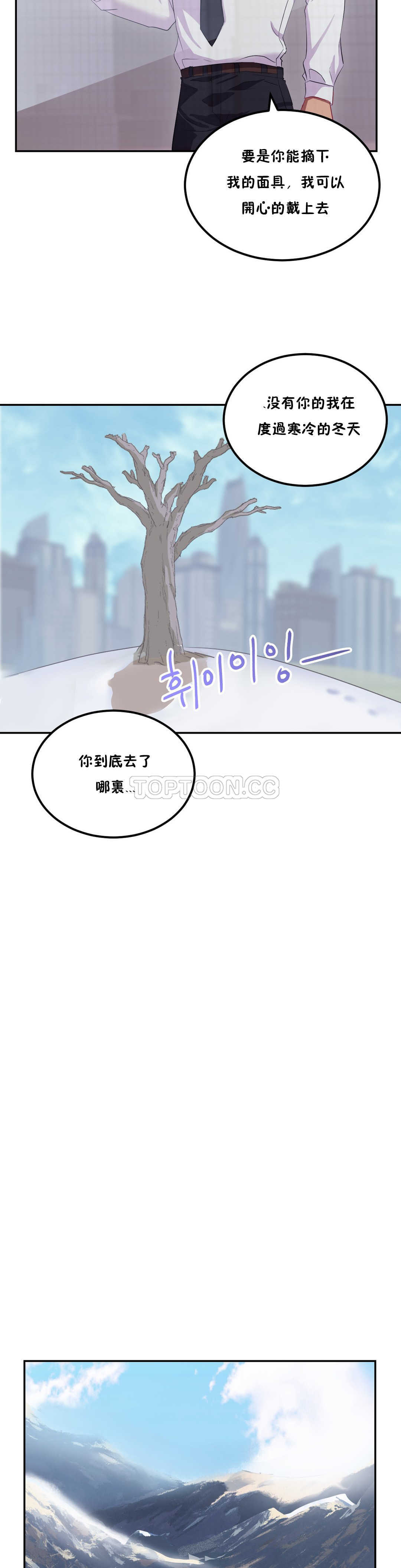 11P - 单身绯闻