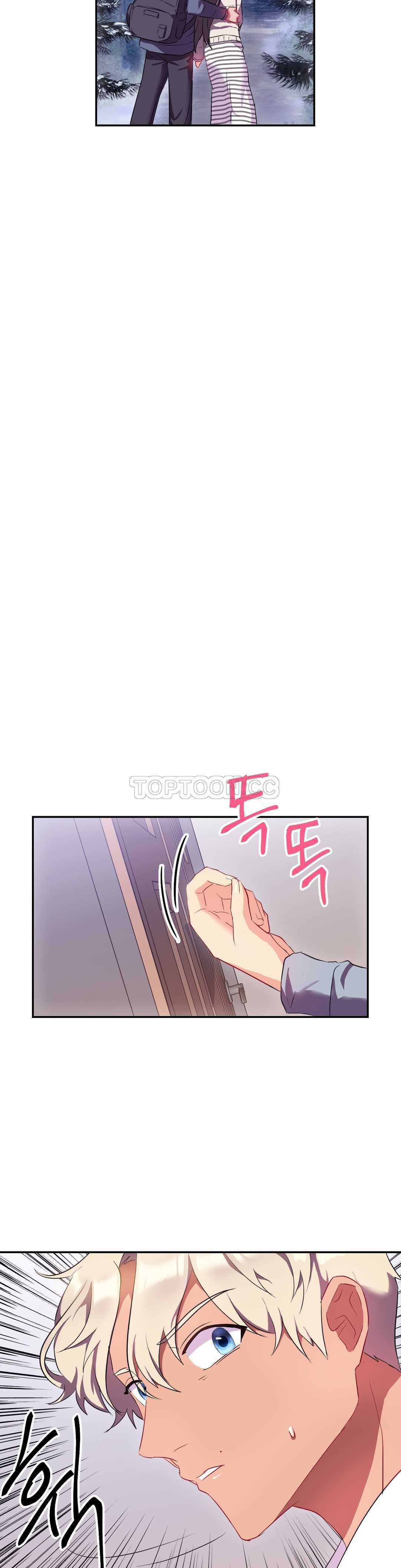 14P - 单身绯闻