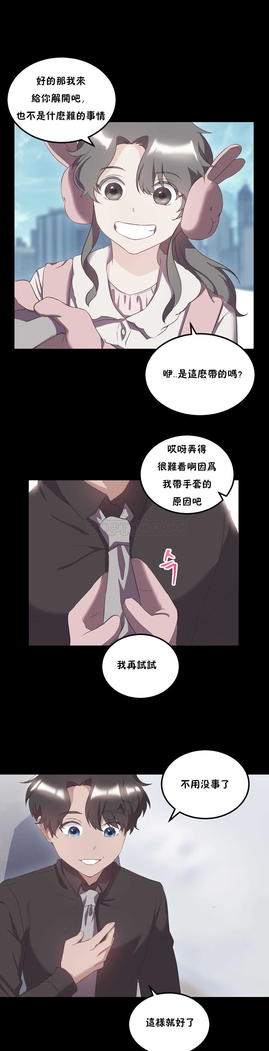 1P - 单身绯闻