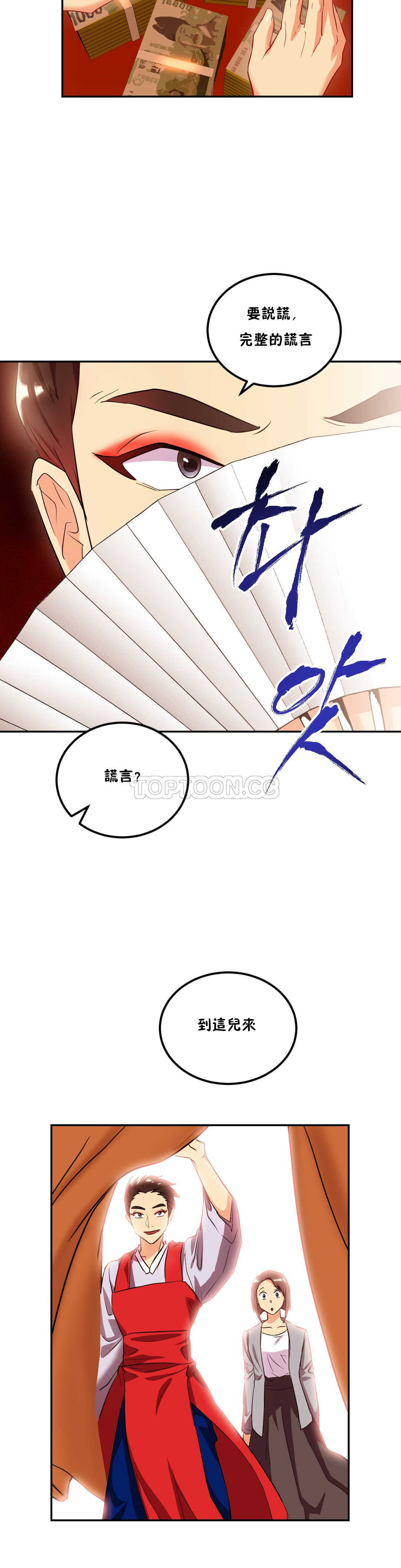 15P - 单身绯闻