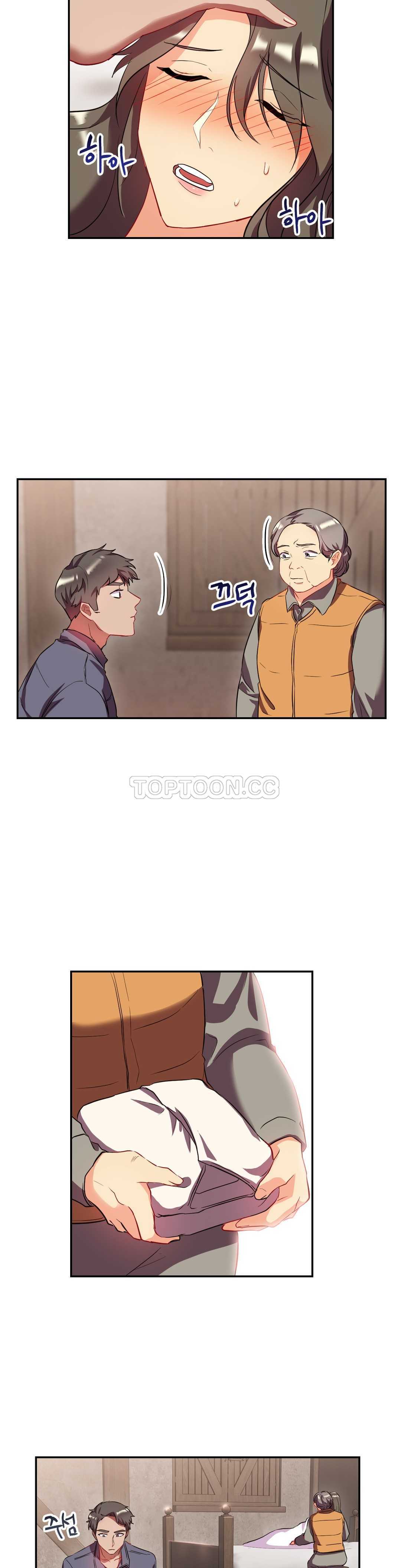 8P - 单身绯闻