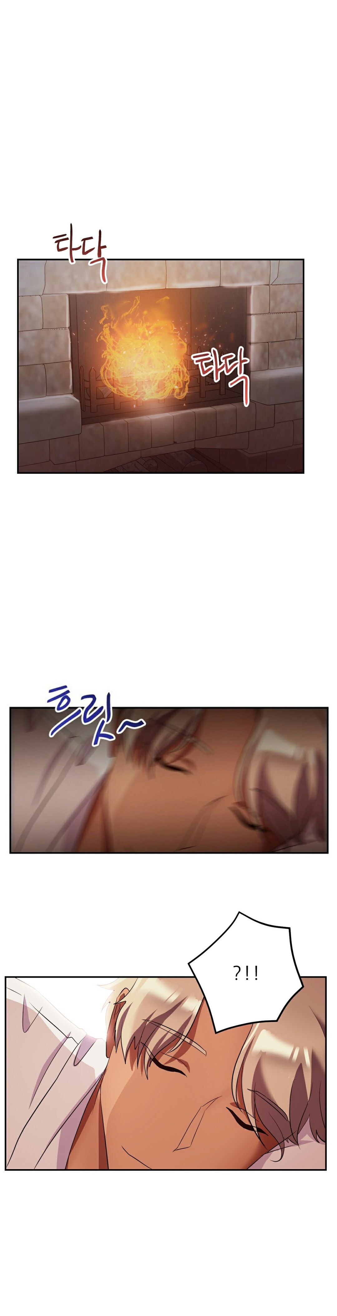 4P - 单身绯闻