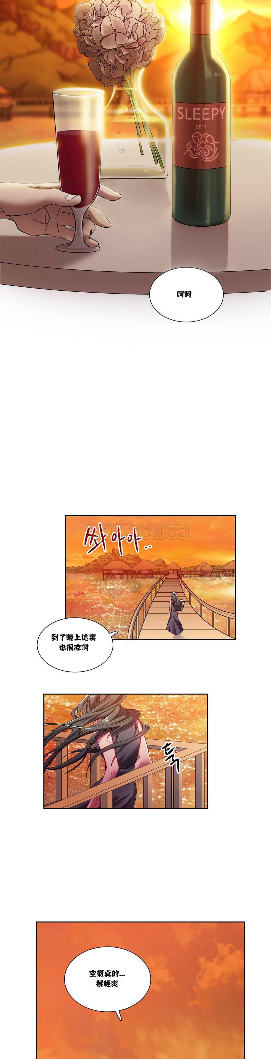 15P - 单身绯闻