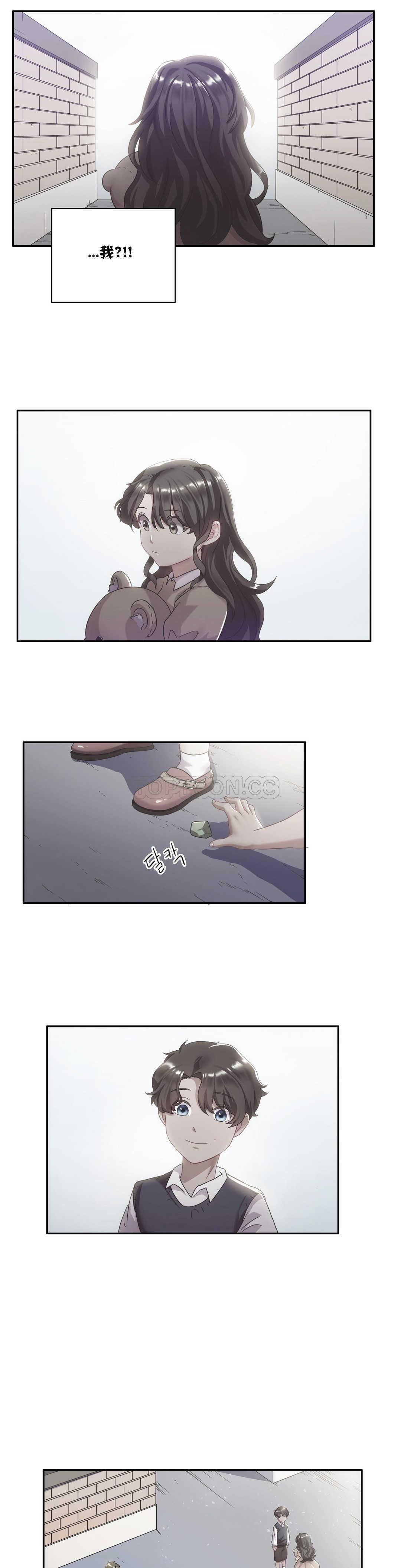 15P - 单身绯闻