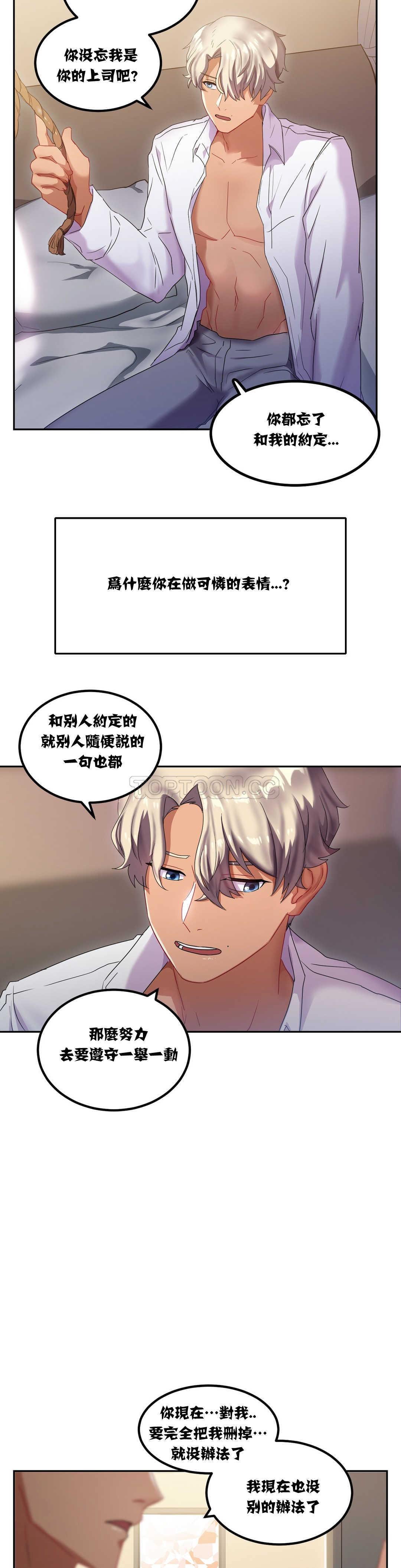 5P - 单身绯闻